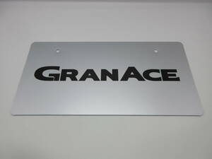 トヨタ グランエース GRAN ACE ディーラー 新車 展示用 非売品 ナンバープレート マスコットプレート