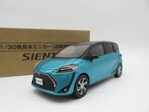 1/30 トヨタ 2代目シエンタ Sienta 後期 非売品 カラーサンプル ミニカー 2トーン ブラックマイカ×ラディアントグリーンメタリック