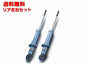 KYB(カヤバ) ショックアブソーバー NewSR SPECIAL リア左右セット トヨタ RAV4 ACA31W 05/11- 品番：NSF2106