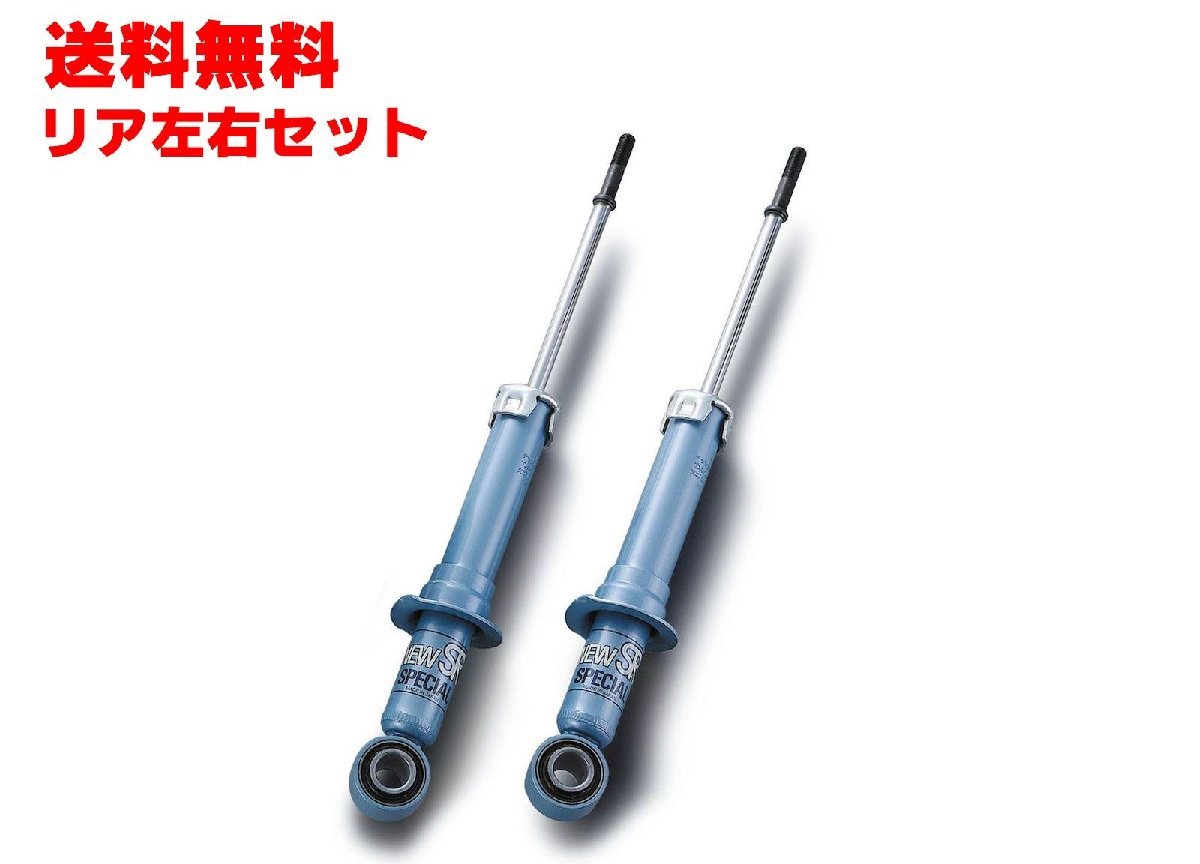 2023年最新】ヤフオク! -ct21 ショック(自動車、オートバイ)の中古品
