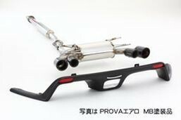 FUJITSUBO(フジツボ) マフラー A-RM+c PROVAエアロ未塗装品セット トヨタ 86 DBA-ZN6 2012/04-2016/07 ※配送先条件あり 品番：260-63522