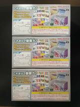 3Box ポケモンカード スカーレット&バイオレット プレミアムトレーナーボックスex シュリンク付 完全未開封 _画像2