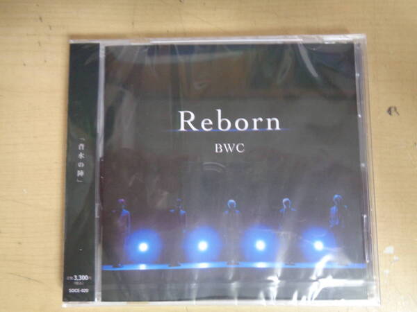 美品 未開封品 CD「Reborn」 BWC(バックウォーターキャンプ) J-POP K-maru, Kousei, YOHE, piro, Ogusuの5人組ダンスボーカルグループ