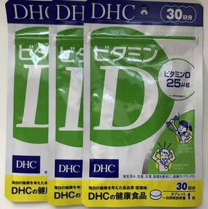 DHC ビタミンD90日分（30日分×3）