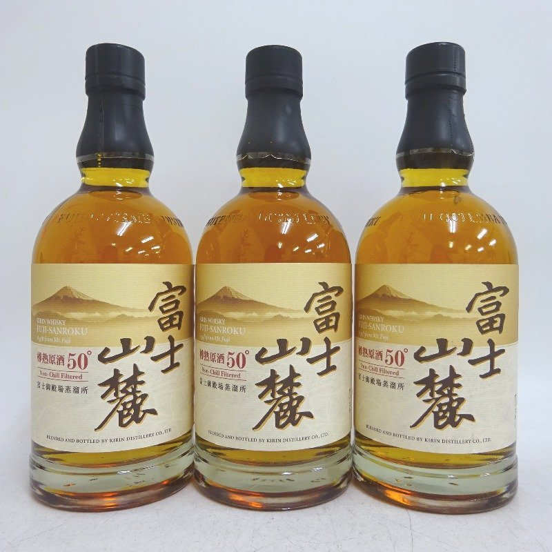 富士山麓 樽熟原酒50° 終売品 700ml×12 新品未開封-