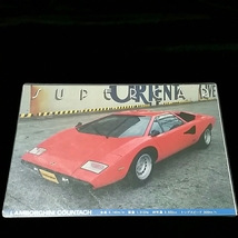 【昭和レトロポップ】SUPER CAR(スーパーカー)下敷き④LAMBORGHINI COUNTACH＆FERRARI308GTB★クリアバインダー式【未使用品】在庫ラスト_画像1