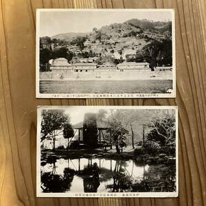 戦前絵葉書、伊豆山温泉、相模屋旅館、2枚セット、当時物、昭和レトロ、ポストカード、静岡、熱海、戦前、古写真