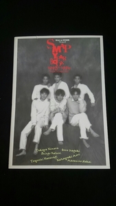 SMAP yearbook 1993-1994 reminiscence photoalbum Live Nakai Masahiro Kimura Takuya Inagaki Goro Katori Shingo Kusanagi Ysuyoshi prompt decision out of print 