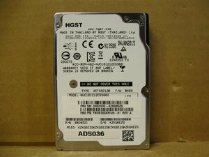 ▽HITACHI HGST Ultrastar HUC101212CSS601 1.2TB SAS2.0 6Gb/s 10krpm 2.5型 内蔵HDD 中古