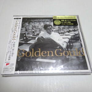 訳あり/未開封/国内盤/2CD「Golden Gould ～平野啓一郎と辿るグレン・グールドの軌跡」SICC-768