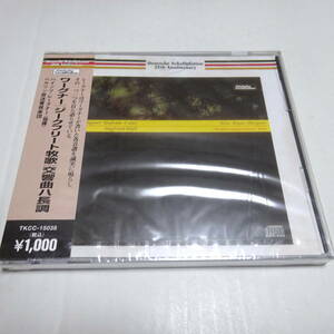 未開封/国内盤「ワーグナー：ジークフリート牧歌、交響曲 ハ長調」レーグナー＆ベルリン放送管