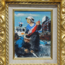 工藤和男　「赤い魚と漁婦」　油彩画　F0号　肉筆　 額装 P-177_画像2