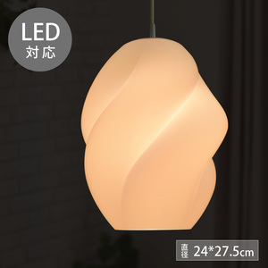 匠の誠品 LEDペンダントライト 間接照明 ギフト 吊り下げ 引掛けシーリング ダイニング ランプ モダン インテリア ケーブル30cm