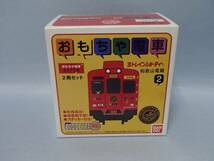 Bトレイン　和歌山電鐵2270系　おもちゃ電車　2両セット_画像1