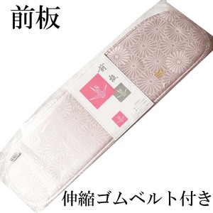 H1661 Kyoto unused front board flexible rubber belt attaching obi ita Japanese clothes kimono dressing accessories kimono small articles with pocket 