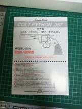 T27　モデルガン タナカ　357マグナム　カートリッジ付き　未発火　インサート 横　動作確認 OK　重さ　610g_画像2