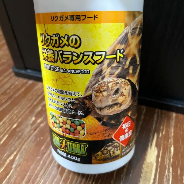 ジェックス リクガメの栄養バランスフード 400g