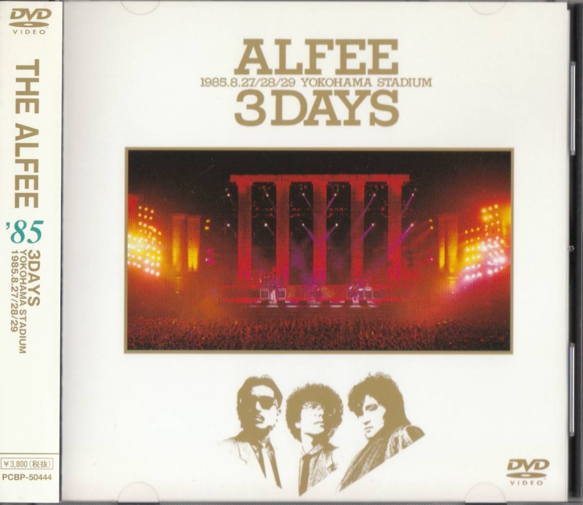 2023年最新】ヤフオク! -the alfee dvdの中古品・新品・未使用品一覧