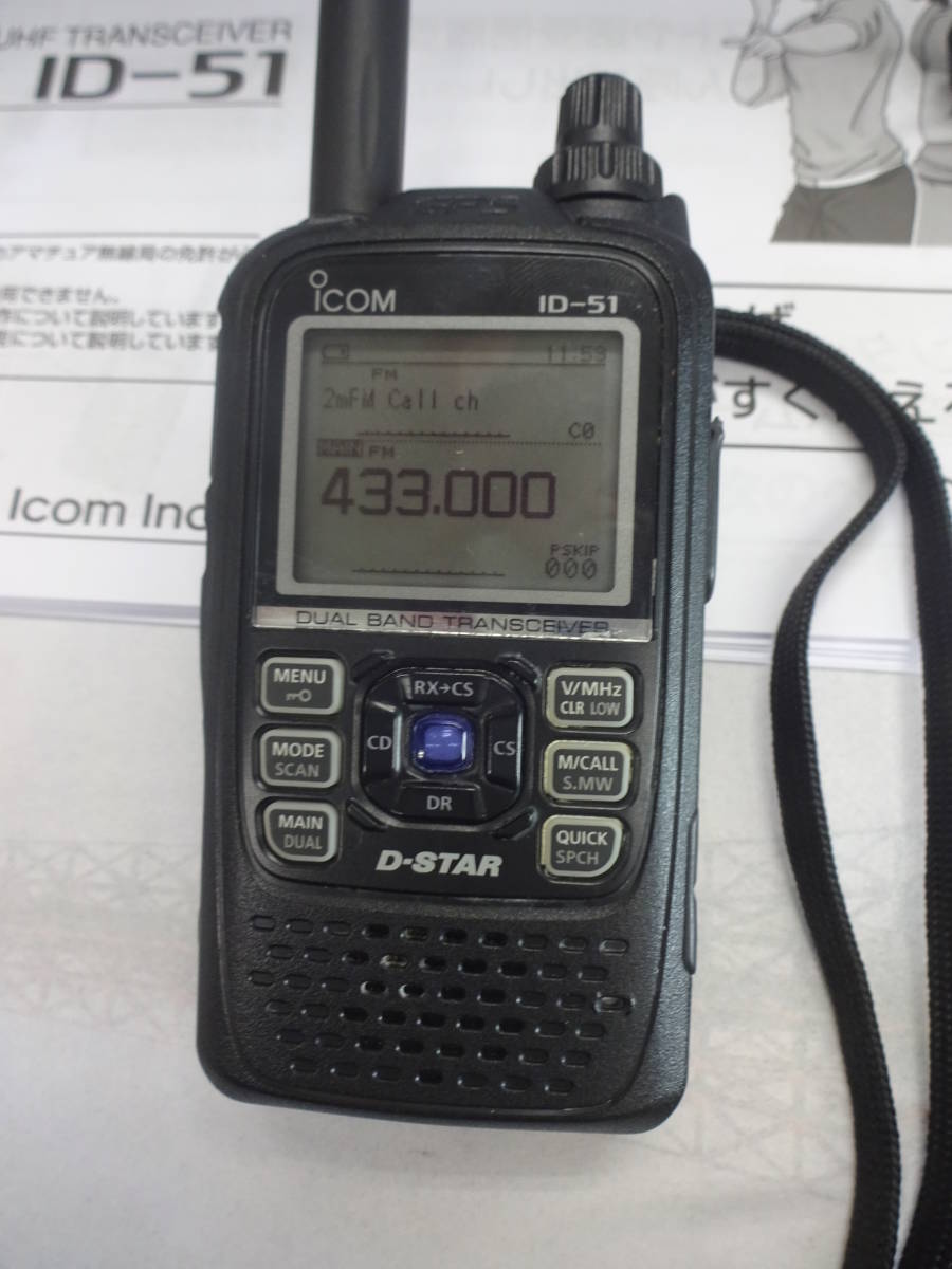 アイコム 144/430MHz ID-51 中古品! | JChere雅虎拍卖代购