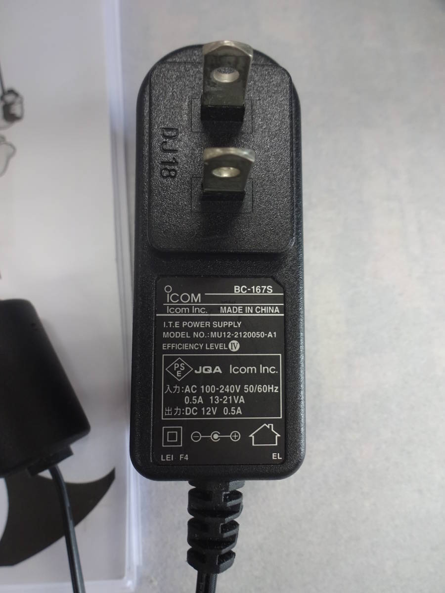 アイコム 144/430MHz ID-51 中古品! | JChere雅虎拍卖代购
