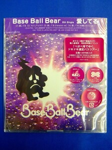 ★ 新品 CD ★　ベボベ　Base Ball Bear 　『 愛してる 』　未開封品　4988006212909　