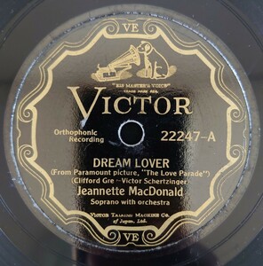 【SP盤レコード】DREAM LOVER/MARCH OF THE GRENADIERS/Jeannette MacDonald-ジャネット・マクドナルド/SPレコード