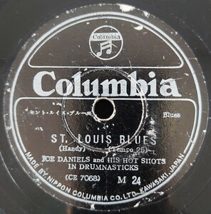 【SP盤レコード】ST,LOUIS BLUES-セント・ルイス・ブルース/SWEET SUE-スヰート・スウ JOE DANIELS and HIS HOT SIIOTS IN DRUMNASTICKS