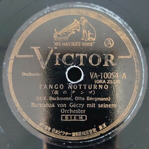 【SP盤レコード】TANGO NOTTURNO(夜のタンゴ)/TRAUMEN VON DER SUDSEE(南海の夢)Barnabas von Geczy mit seinem Orchester/SPレコード