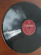 【SP盤レコード】Columbia/筝曲 千鳥の曲(一・二) 三島儷子 琴・米川文子 替手・米川みさを/SPレコード_画像8