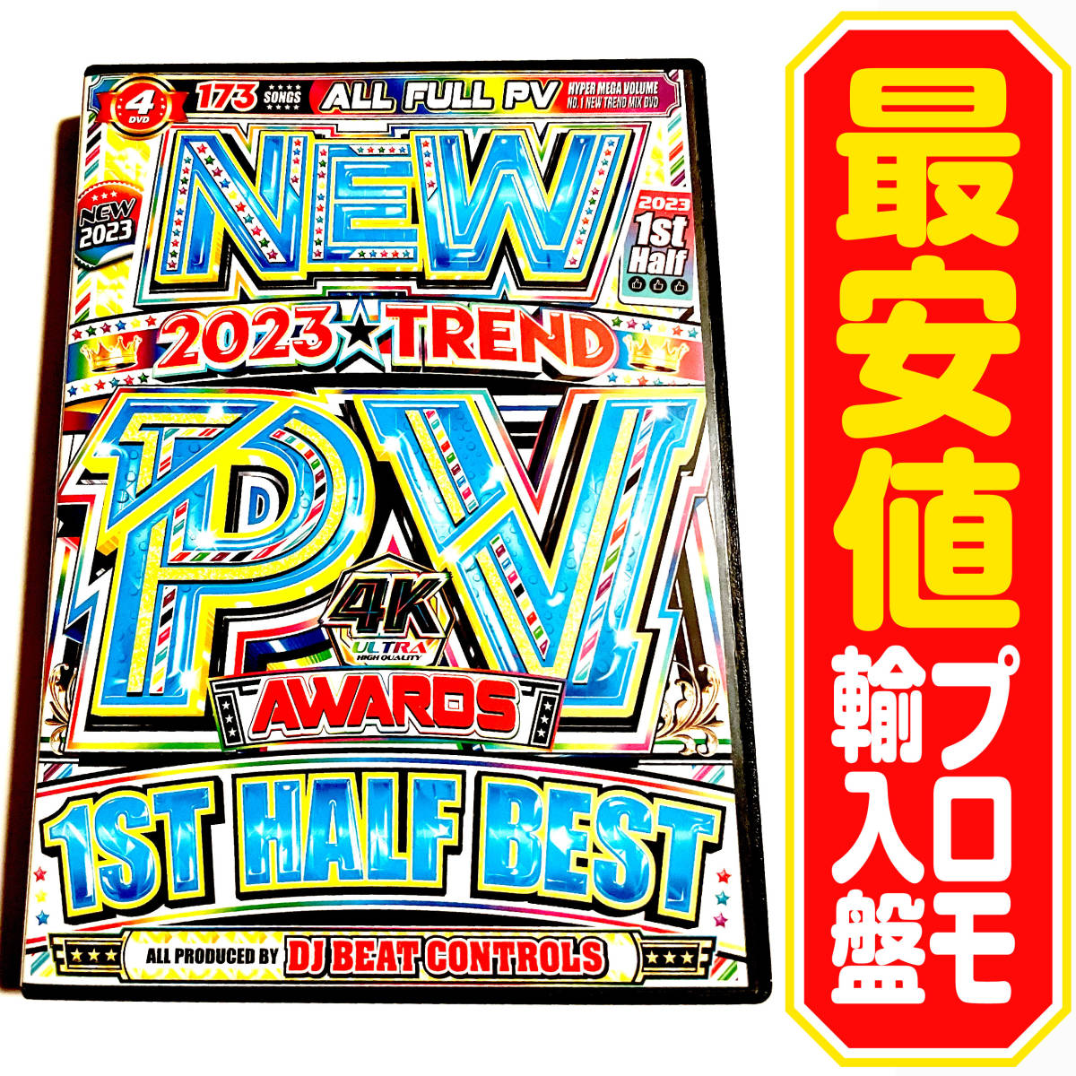 洋楽DVD】2023 Trend Best Hits Best プロモ盤| JChere雅虎拍卖代购