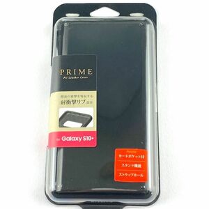 新品 Galaxy S10+ SC-04L SCV42 薄型手帳型ケース PRIME ブラック 手帳型