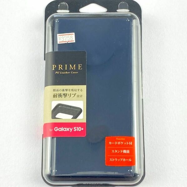 新品 Galaxy S10+ SC-04L SCV42 薄型手帳型ケース PRIME ネイビー 手帳型 スマホカバー