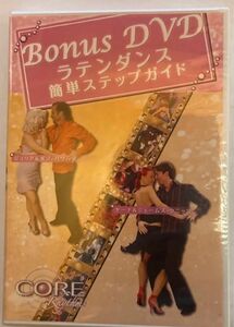 DVD CORE Rhythms ラテンダンス　簡単ステップガイド フィットネス　ダイエット　痩せる