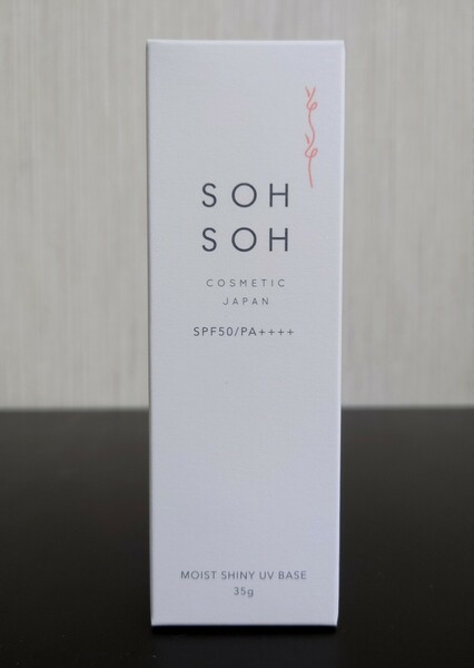 SOH SOH COSMETIC(ソソコスメティック)モイストシャイニーUVベース（日焼け止め・化粧下地）35g