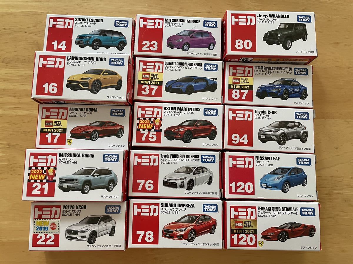 2023年最新】ヤフオク! -トミカ セットの中古品・新品・未使用品一覧