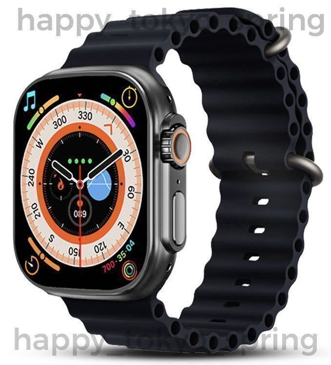 新品Apple Watch 代替品2.05インチ大画面S8 Ultra スマートウォッチ