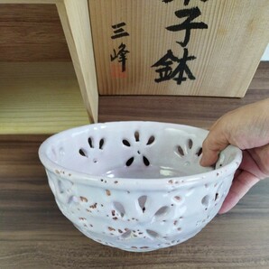 陶器 菓子鉢 さくら色 透かし柄の画像3