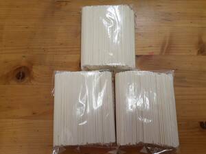 [ including carriage ] temperature noodle 1 pack (3 bundle minute go in )* Miyagi. name production goods *.-..* normal temperature * post . delivery 