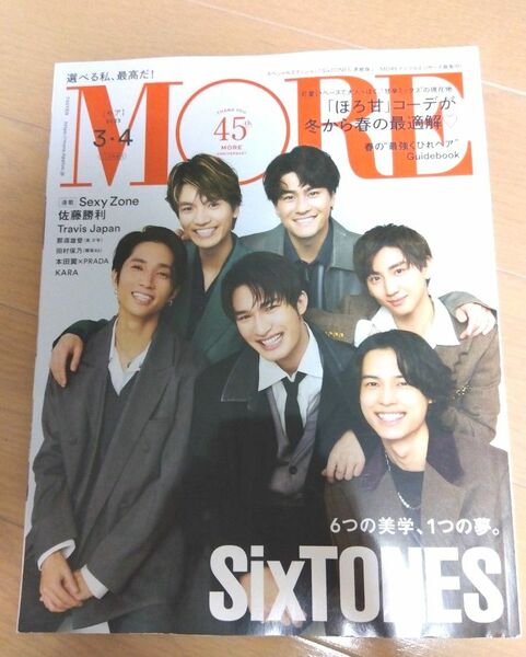 ＭＯＲＥ増刊 「ＳｉｘＴＯＮＥＳ」表紙版 ２０２３年４月号 （集英社）