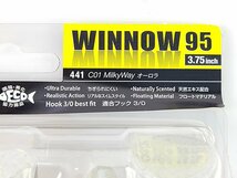 【新品】ニッコーワーム ウィノー95 3.75inch 441（オーロラ） | NIKKO WORM MADE IN JAPAN ワーム_画像3