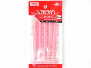 【新品】ニッコー ダッピー サンドワーム 3.3inch 365 (ソリッドピンク) 日本製 | NIKKO WORM MADE IN JAPAN ワーム ルアー