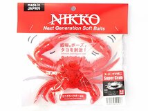 【新品】ニッコーワーム スーパーイシガニ 6.0inch 502（ソリッドレッド） 日本製 | NIKKO WORM MADE IN JAPAN Super Crab ワーム ルアー_画像1