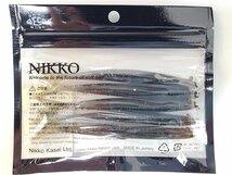 【新品】ニッコーワーム イカナゴミノー 4.6inch 233 (グリーンパンプキン) 日本製 | NIKKO WORM MADE IN JAPAN_画像4