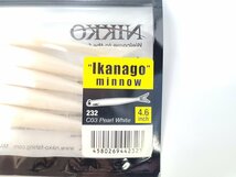 【新品】ニッコーワーム イカナゴミノー 4.6inch 232 (パールホワイト) 日本製 | NIKKO WORM MADE IN JAPAN_画像3