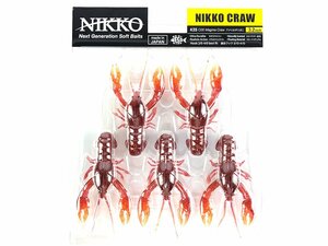 【新品】ニッコーワーム クロー 3.2inch 435（アメリカザリガニ）日本製 | NIKKO WORM MADE IN JAPAN CRAW ワーム ルアー |