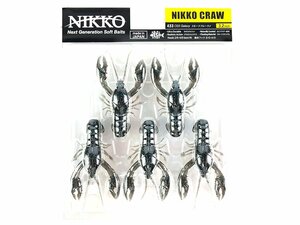 【新品】ニッコーワーム クロー 3.2inch 433（スモークブルーラメ）日本製 | NIKKO WORM MADE IN JAPAN CRAW ワーム ルアー |