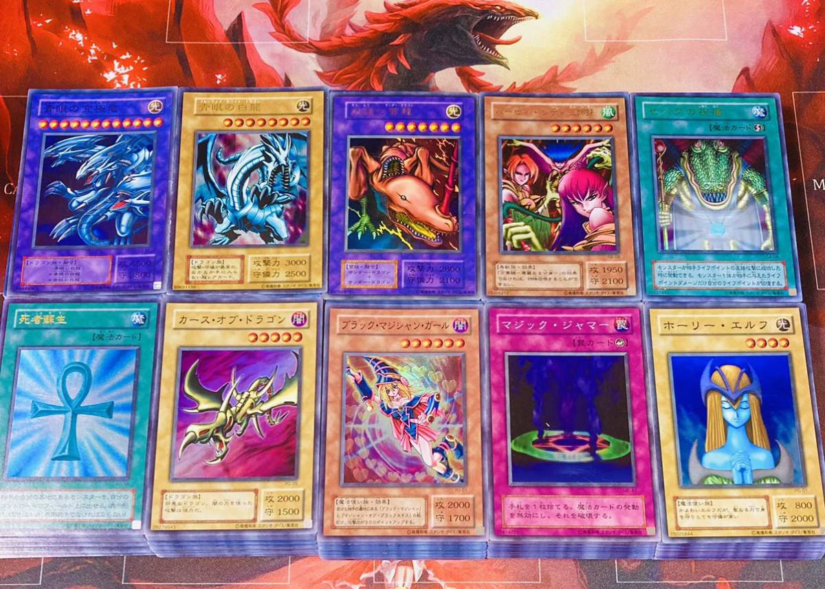ヤフオク! -「遊戯王 初期 まとめ」の落札相場・落札価格
