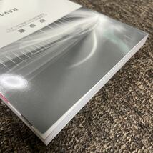 TOYOTA トヨタ RAV4 ラブ4 ハイブリッド車 取扱書 取扱説明書 取説 2020年12月_画像3