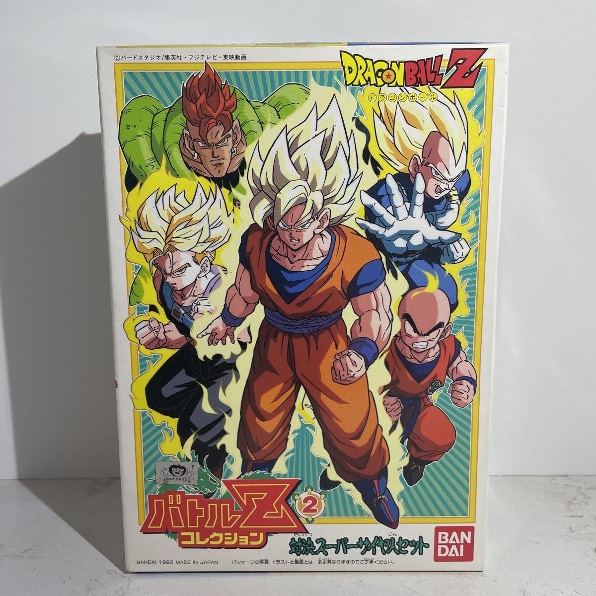 ヤフオク! -「ドラゴンボールz バトルコレクション」の落札相場・落札価格