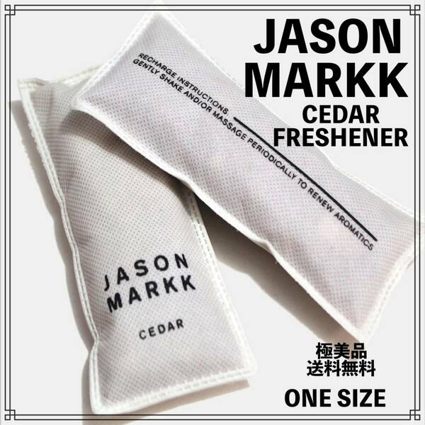 【極美品】JASON MARKK CEDAR FRESHENER ジェイソンマーク フレッシュナー スニーカー 消臭剤